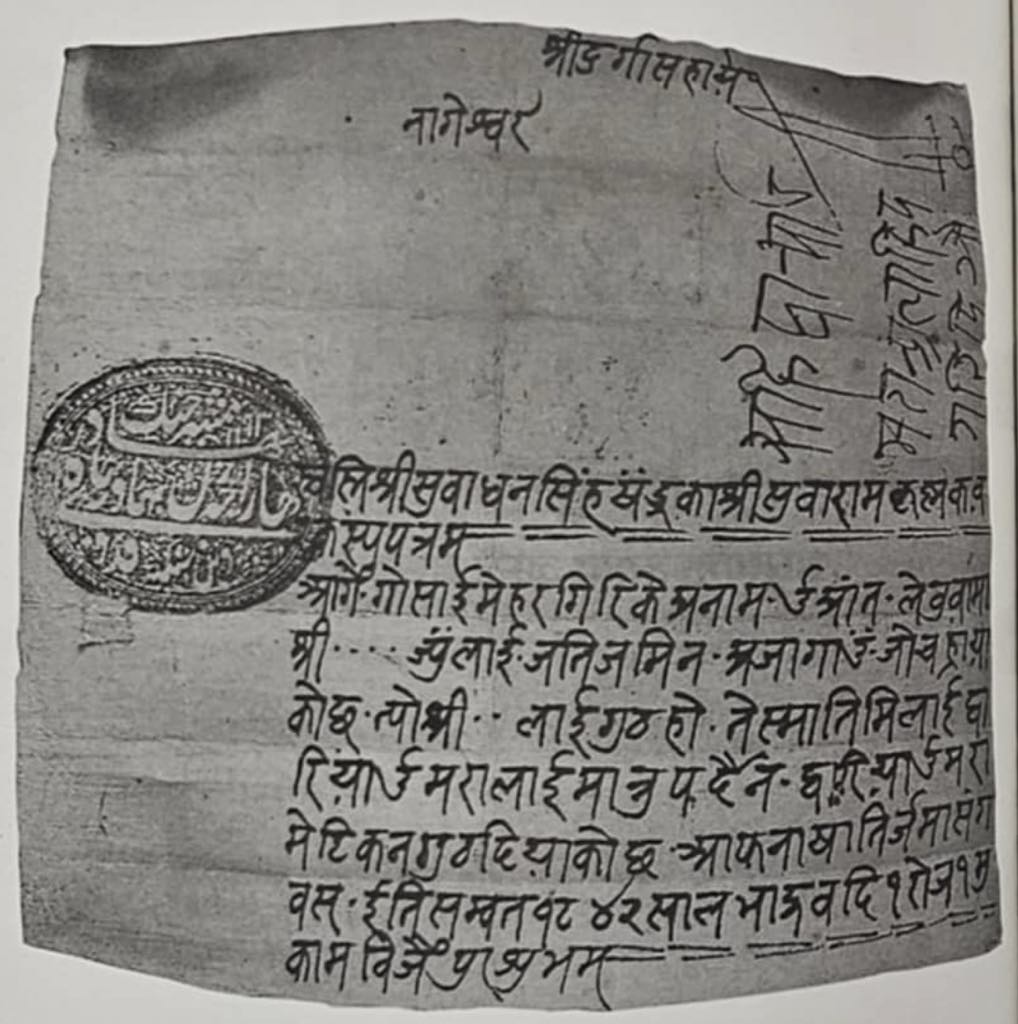 ramkrishn kubar.jpg